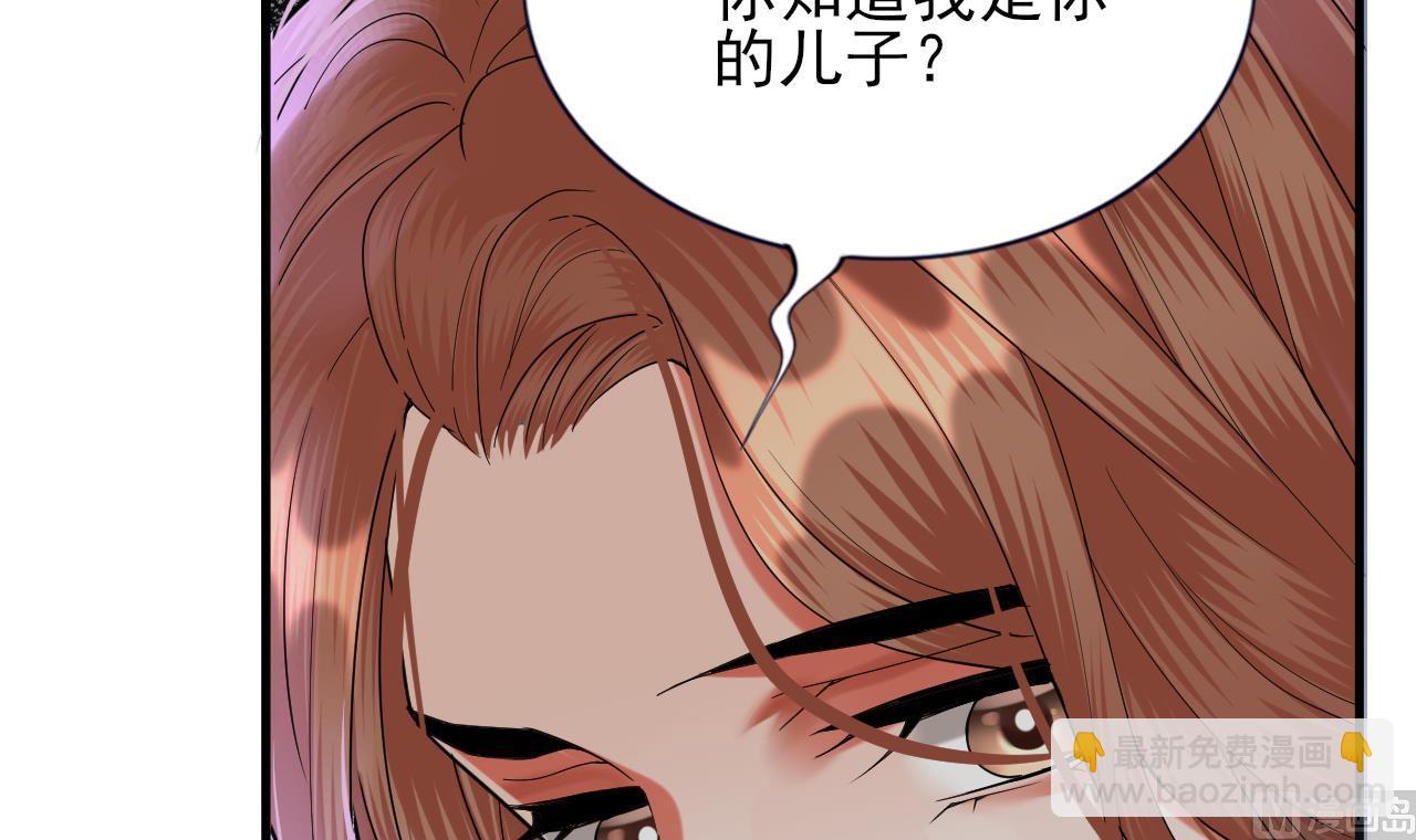 第221话 不能肌肤相亲(1/3)-第221话