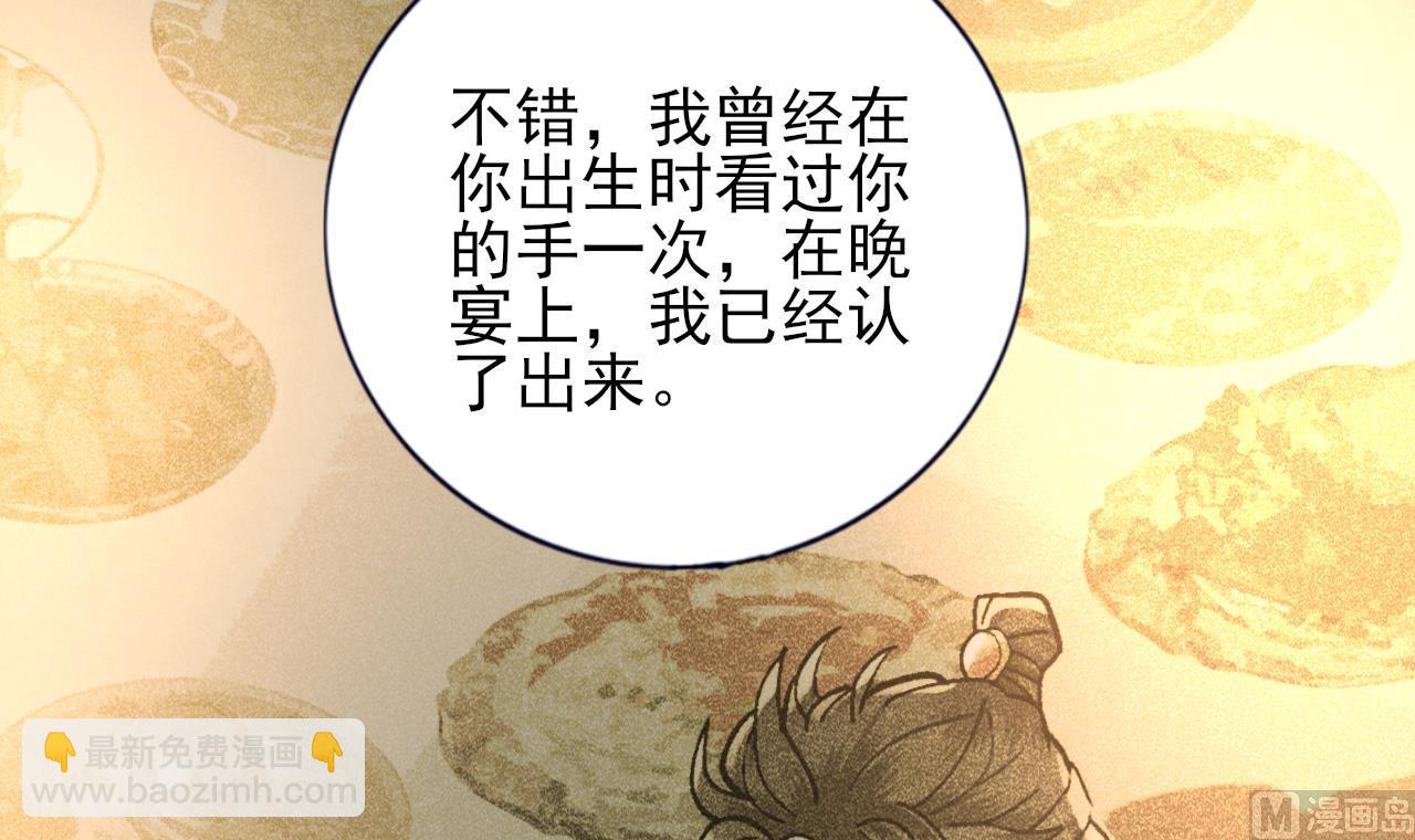 第221话 不能肌肤相亲(1/3)-第221话