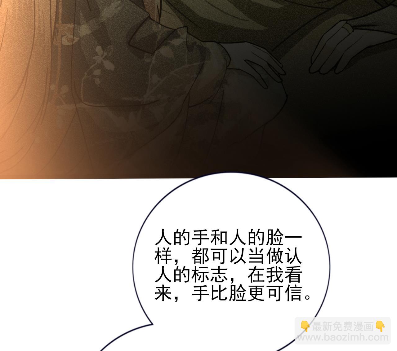 第221话 不能肌肤相亲(1/3)-第221话
