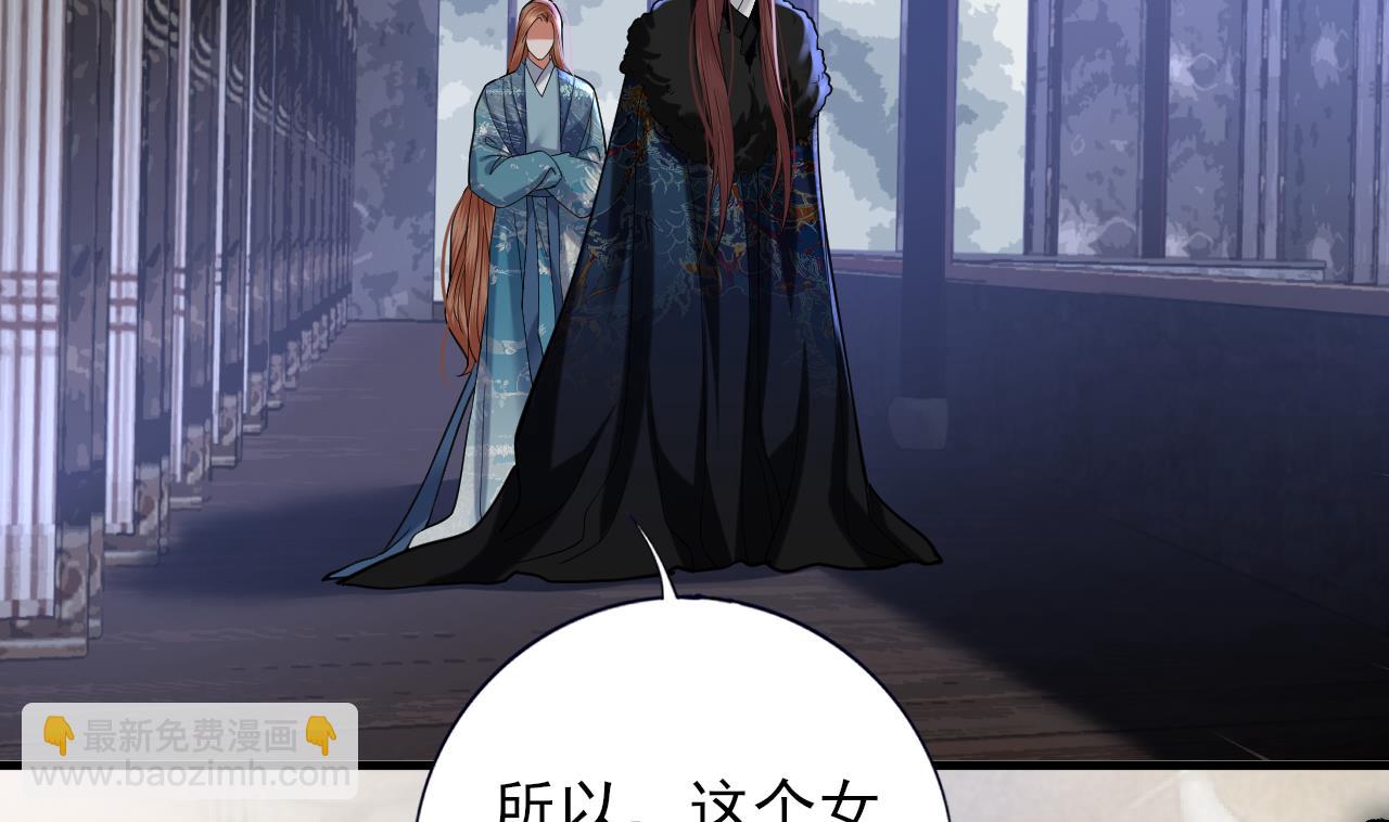 第221话 不能肌肤相亲(1/3)-第221话