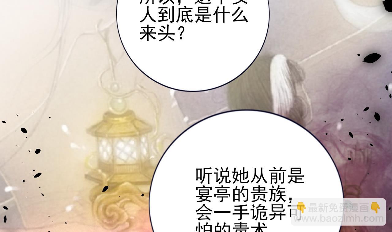 第221话 不能肌肤相亲(1/3)-第221话