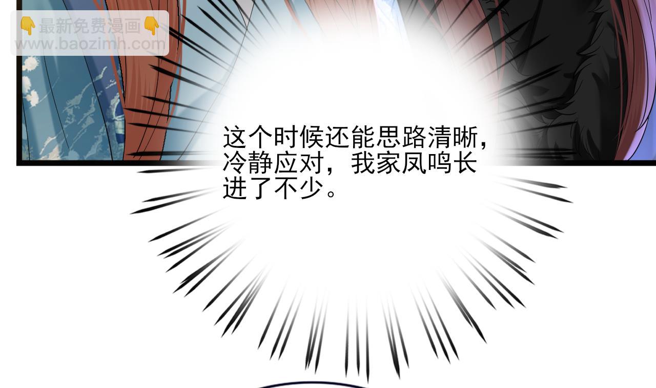 第223话 除非不再相爱(1/2)-第223话