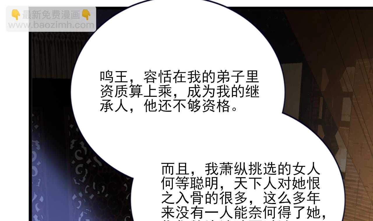 第223话 除非不再相爱(1/2)-第223话