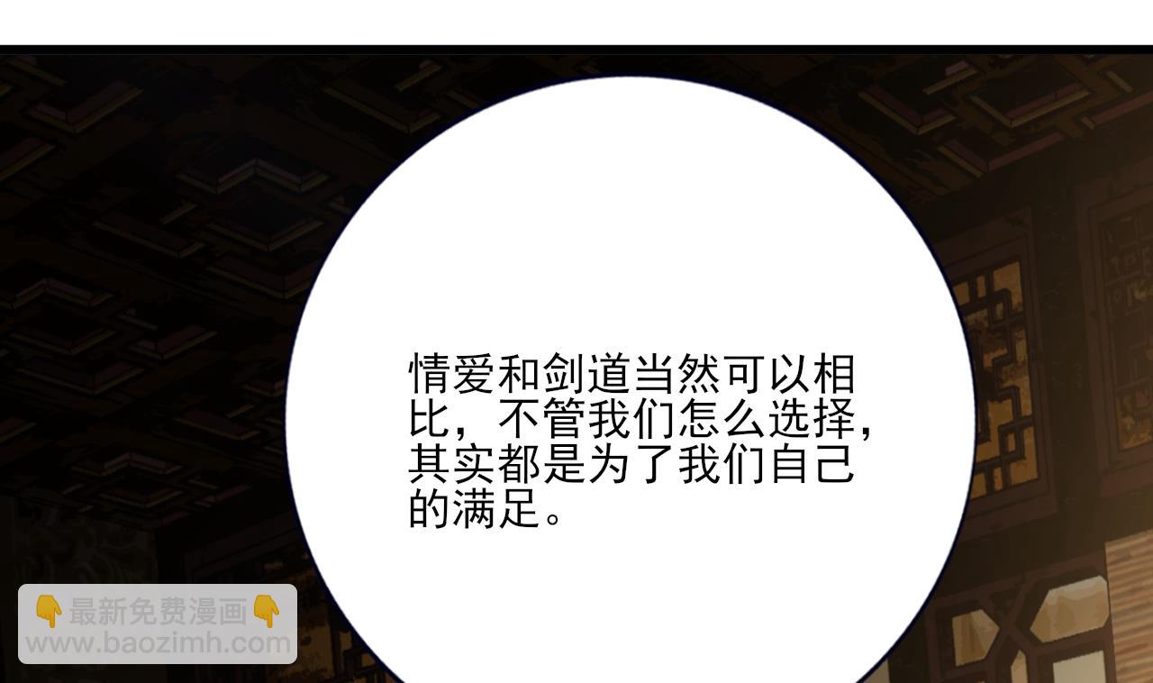 第223话 除非不再相爱(1/2)-第223话