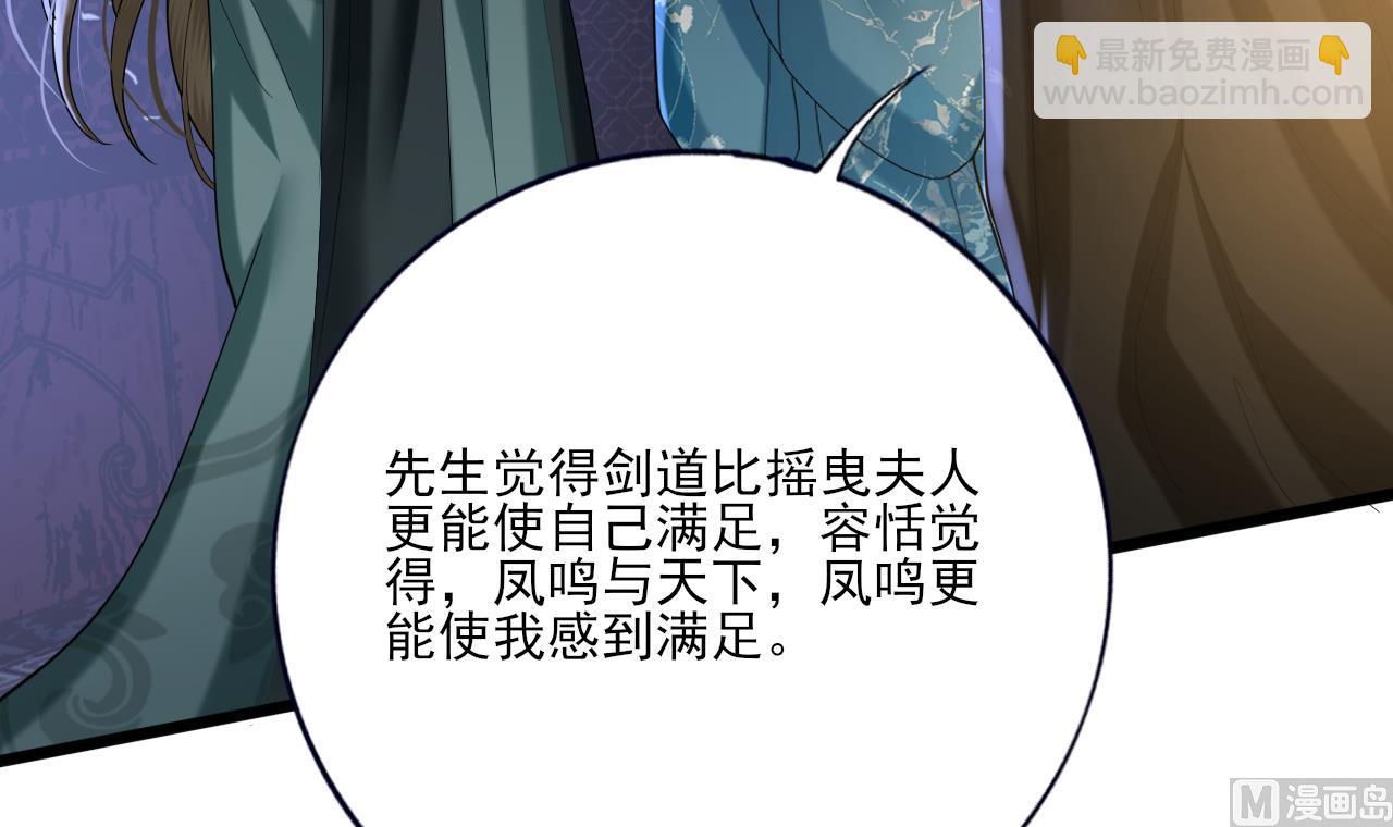 第223话 除非不再相爱(1/2)-第223话