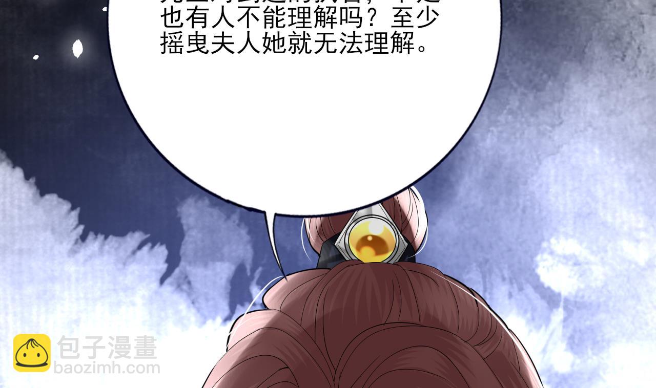 第223话 除非不再相爱(1/2)-第223话