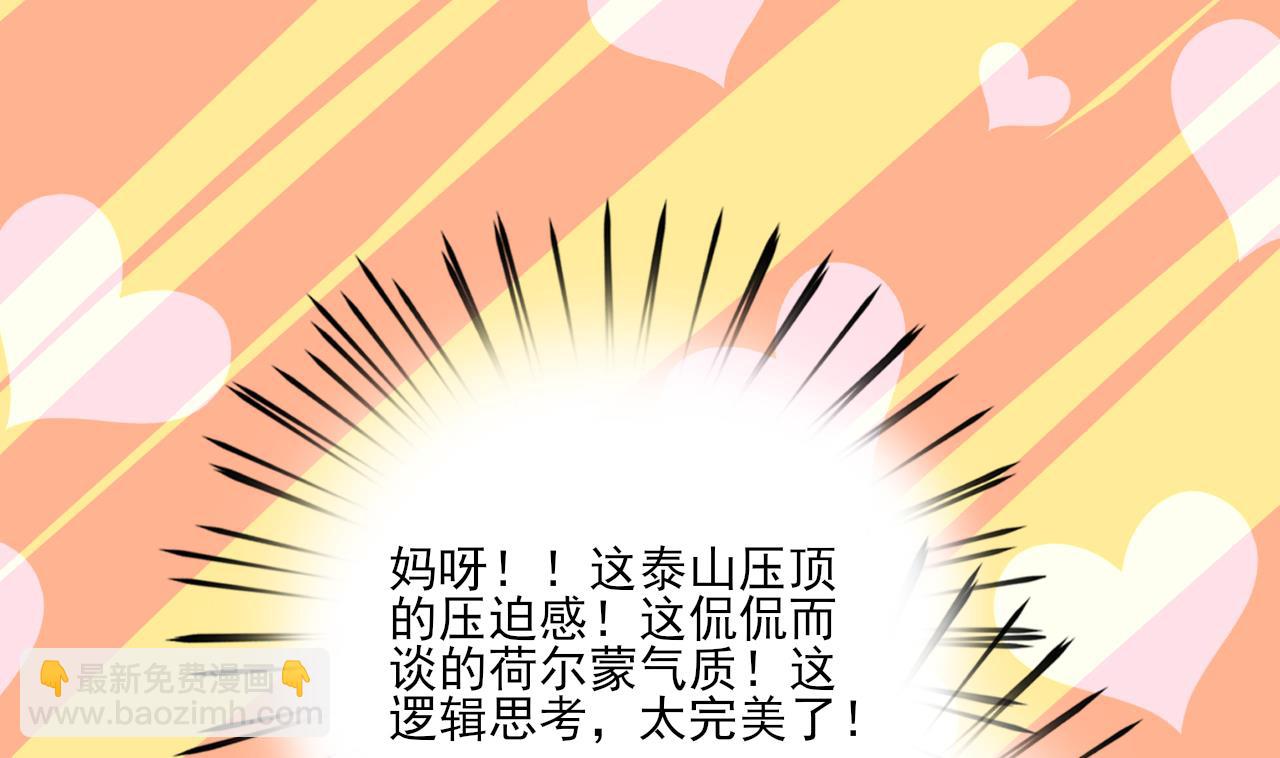 第223话 除非不再相爱(1/2)-第223话