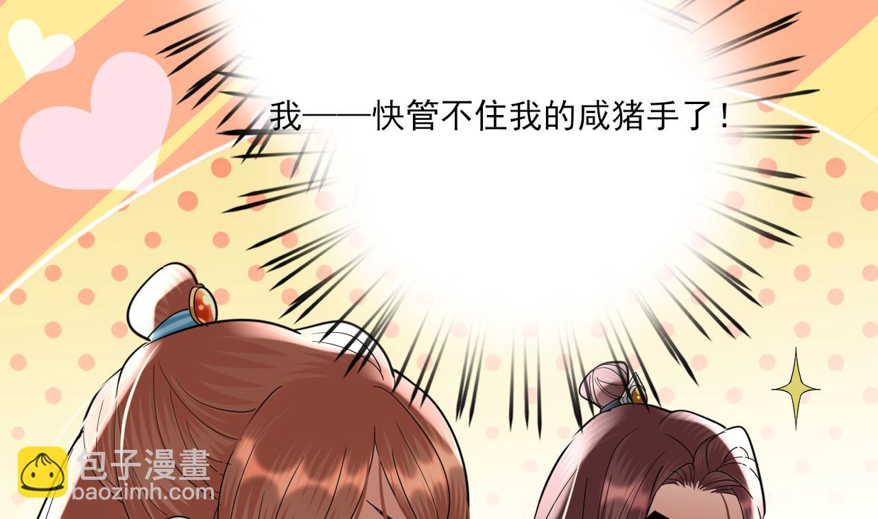 第223话 除非不再相爱(1/2)-第223话