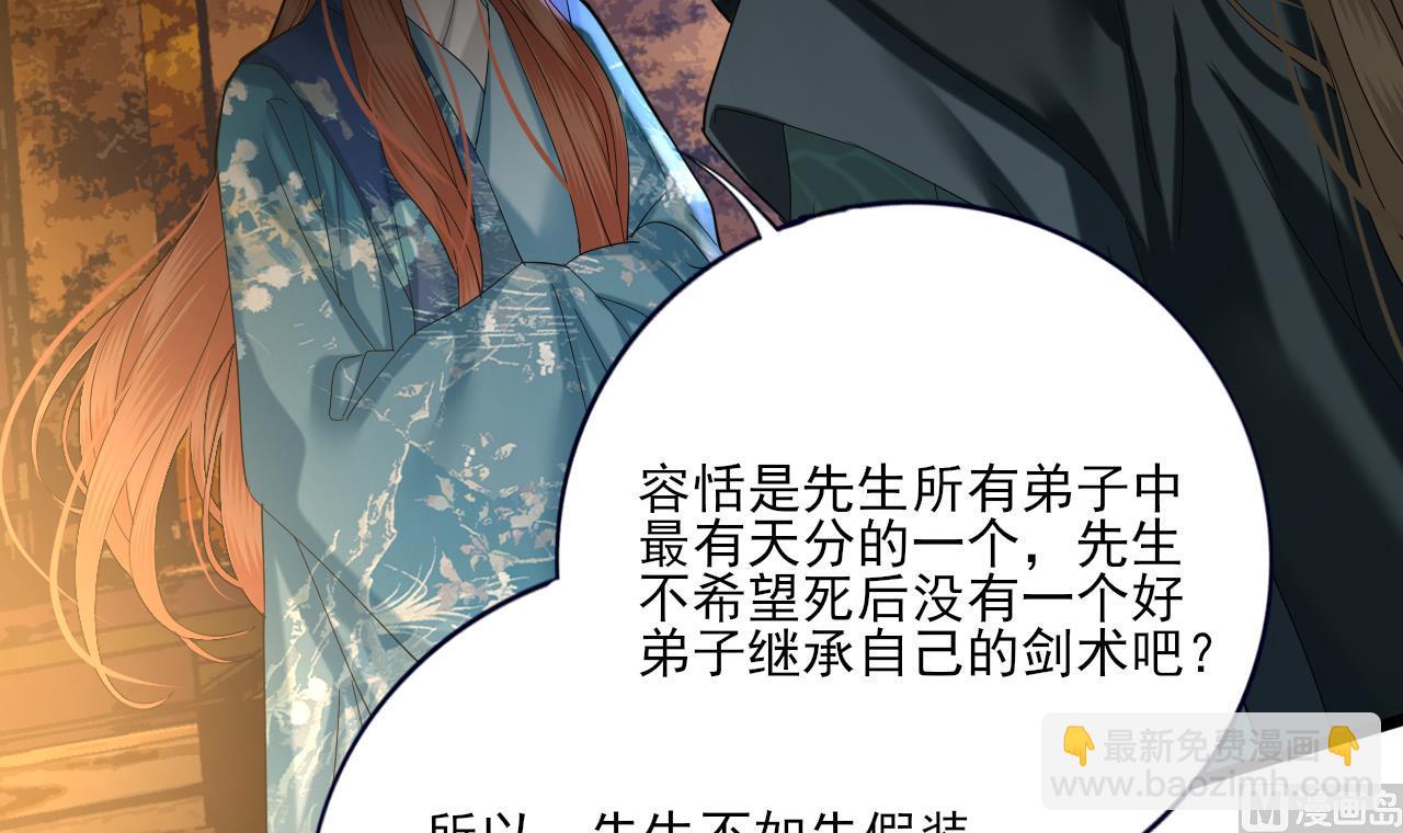 第223话 除非不再相爱(1/2)-第223话