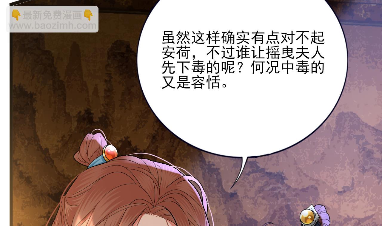 第223话 除非不再相爱(1/2)-第223话