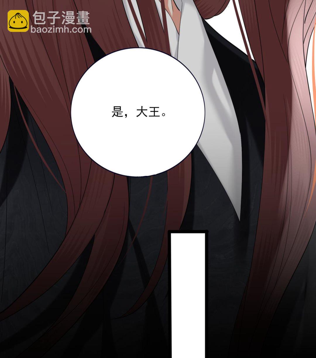 第225话 我要你，留在他身边(1/2)-第225话