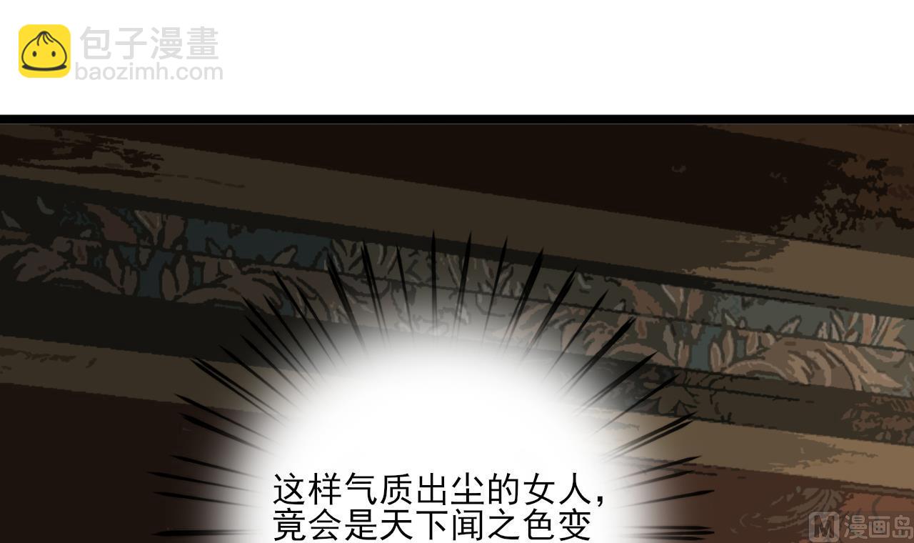 第225话 我要你，留在他身边(1/2)-第225话