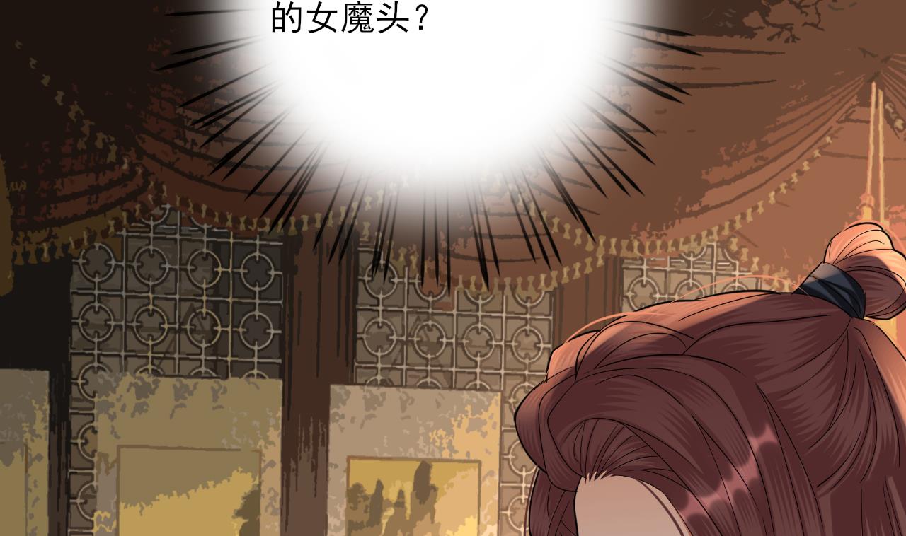 第225话 我要你，留在他身边(1/2)-第225话