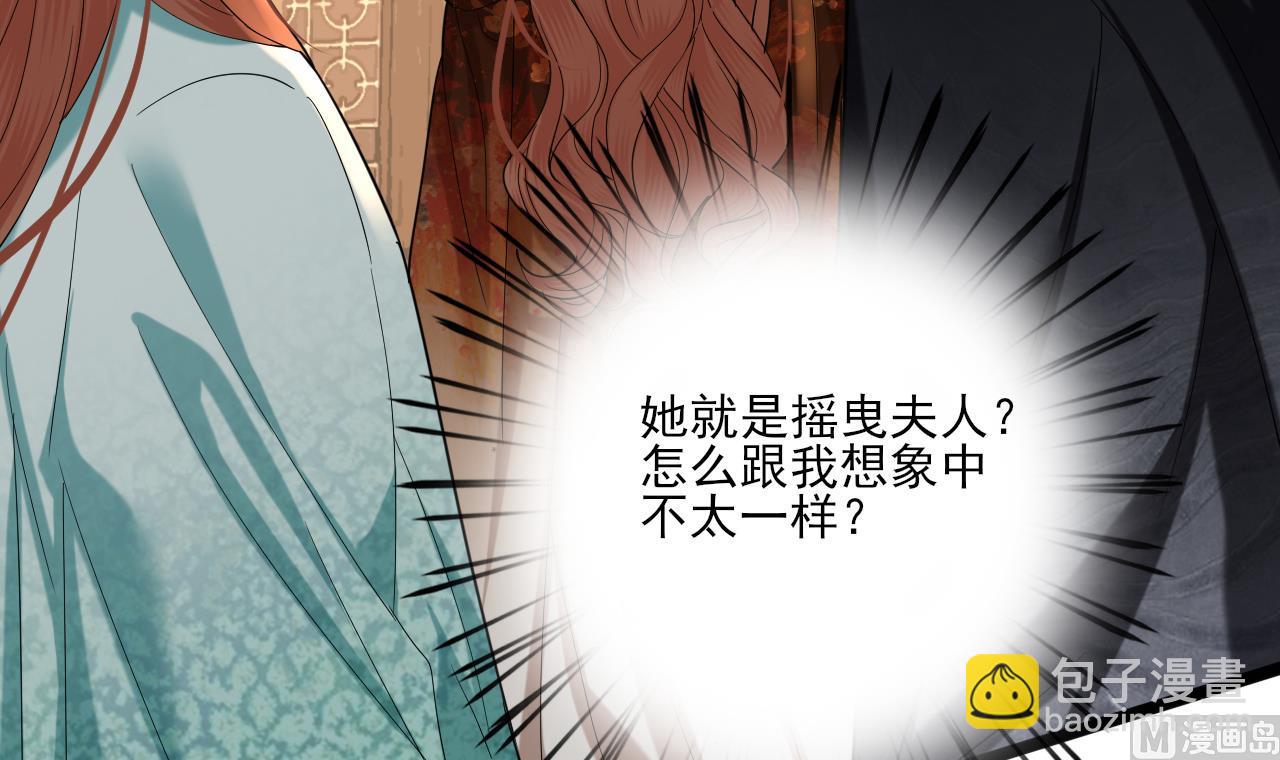 第225话 我要你，留在他身边(1/2)-第225话