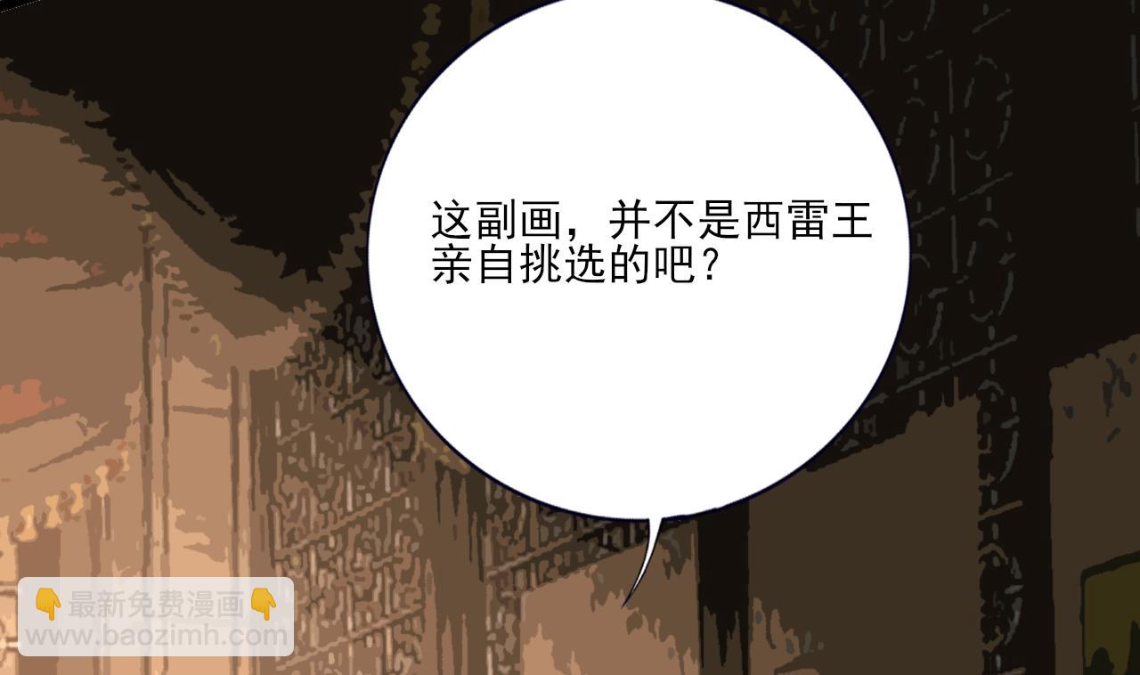第225话 我要你，留在他身边(1/2)-第225话