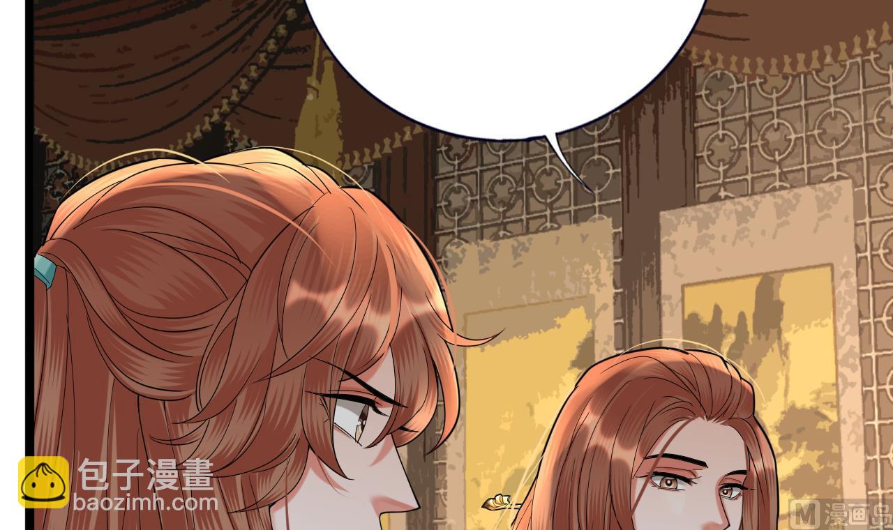第225话 我要你，留在他身边(1/2)-第225话