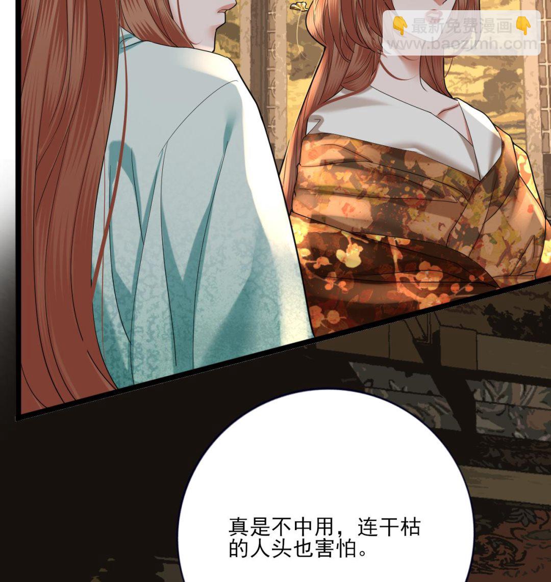 第225话 我要你，留在他身边(1/2)-第225话