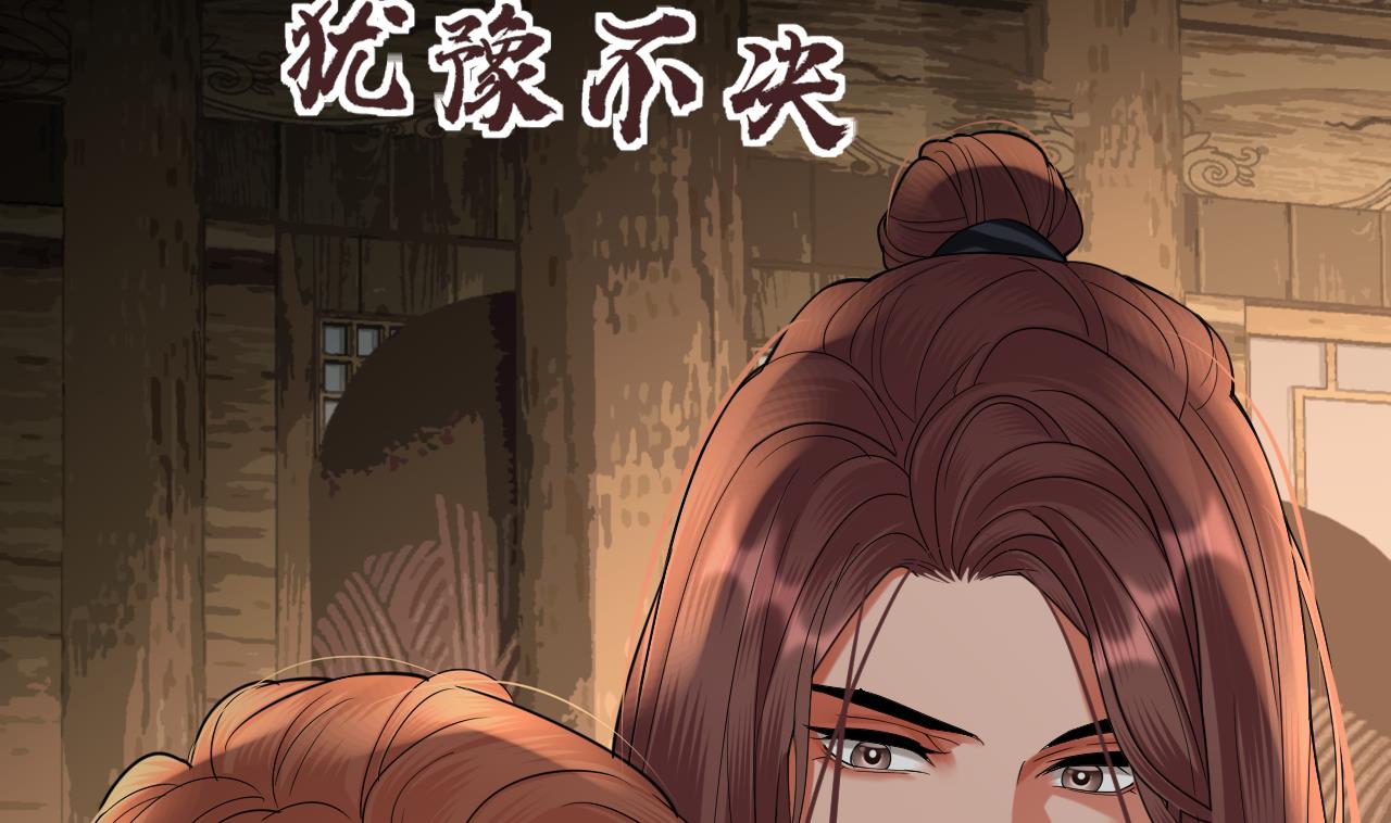 第225话 我要你，留在他身边(1/2)-第225话