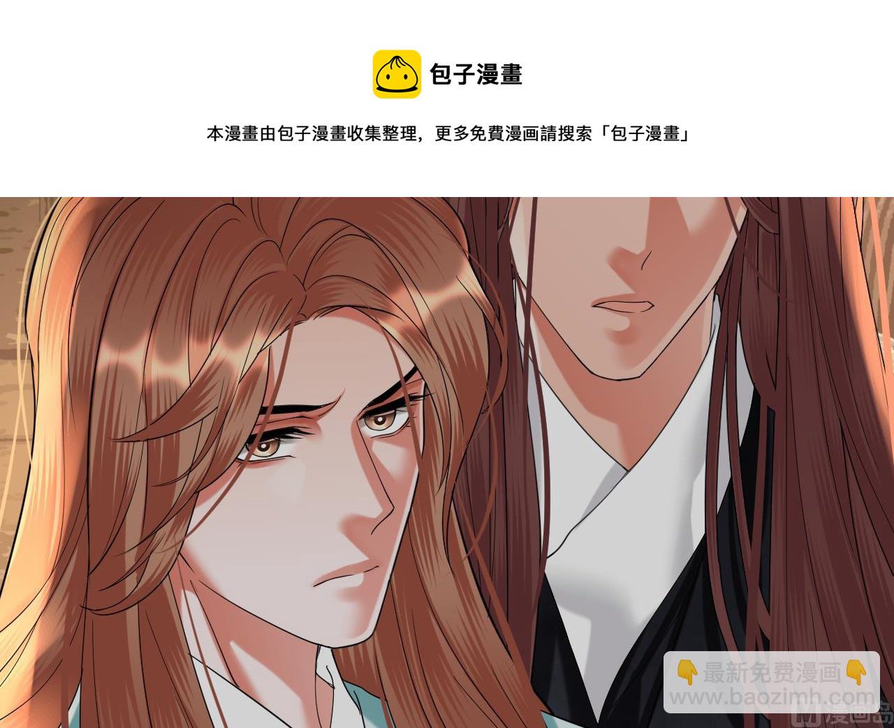 第225话 我要你，留在他身边(1/2)-第225话