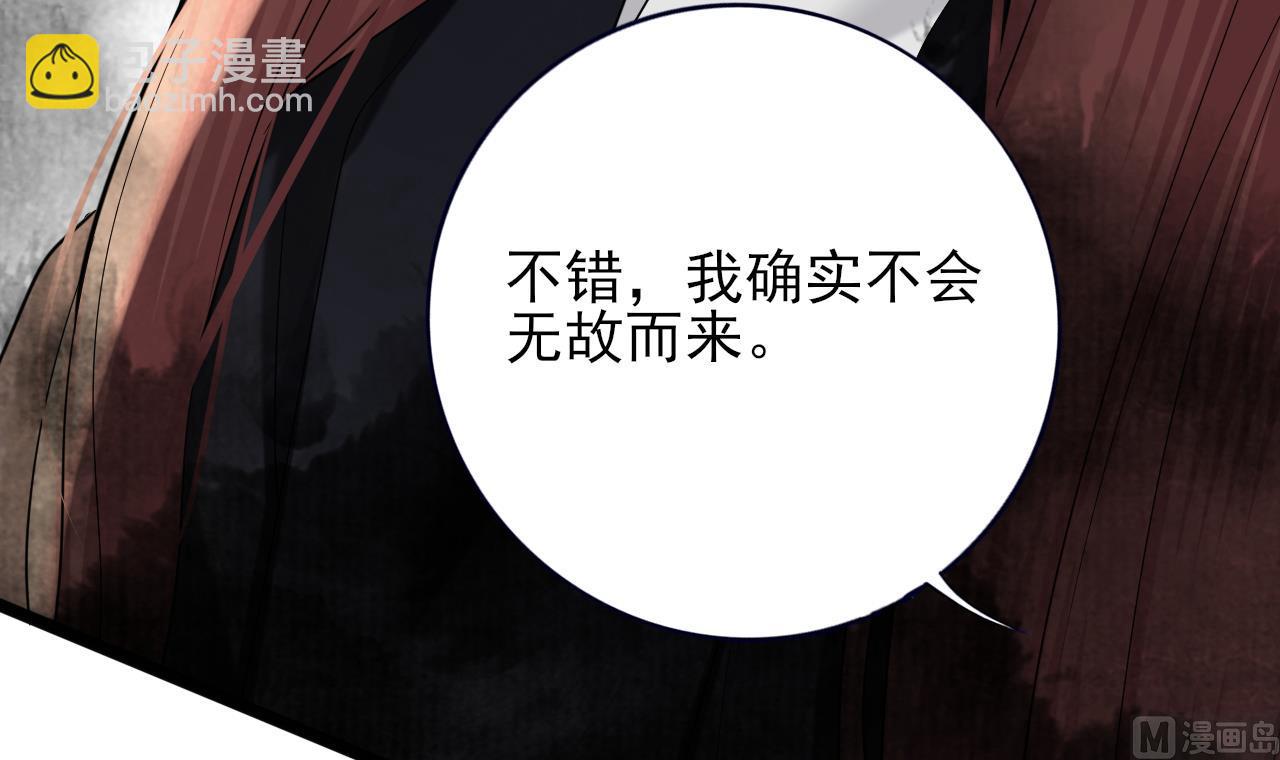 第227话 我不能再等了(1/2)-第227话