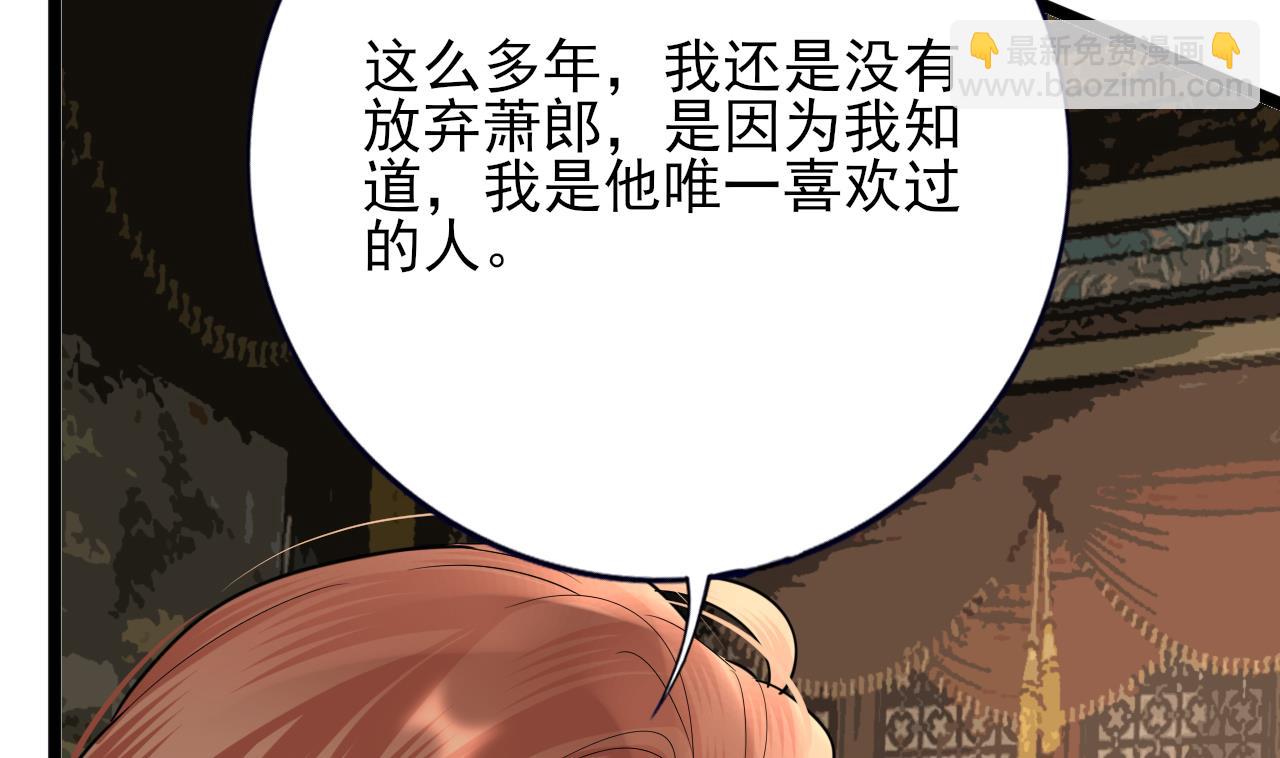 第227话 我不能再等了(1/2)-第227话