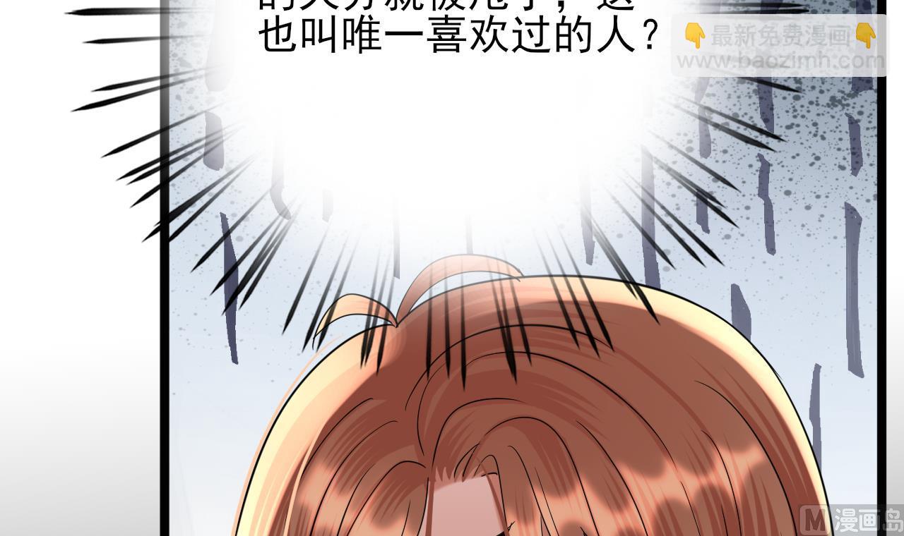 第227话 我不能再等了(1/2)-第227话