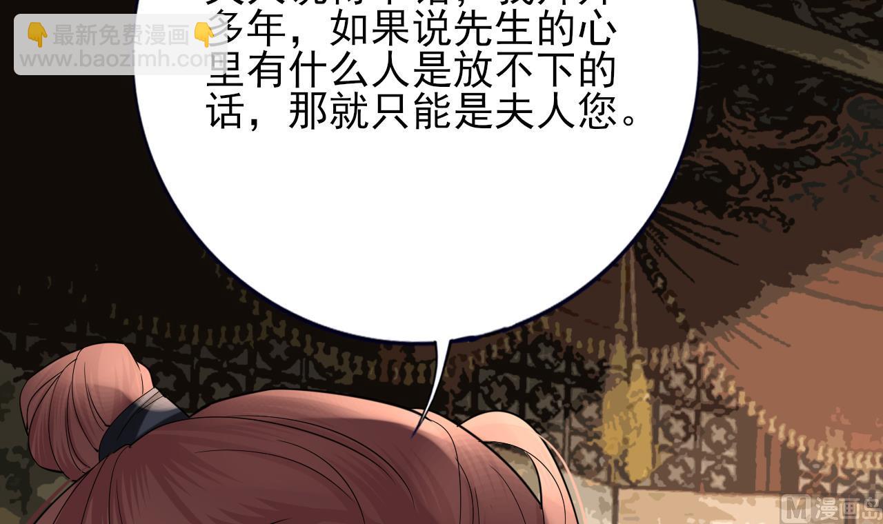 第227话 我不能再等了(1/2)-第227话