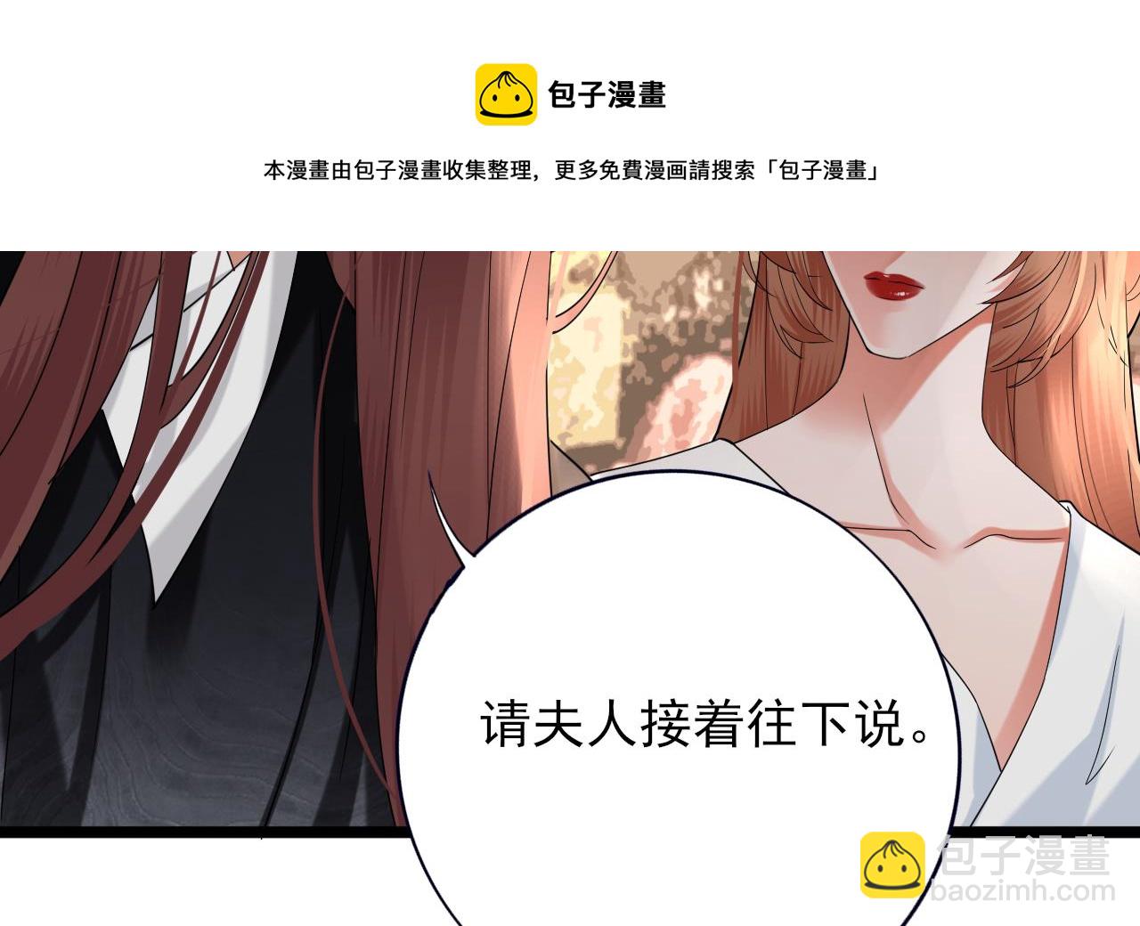 第227话 我不能再等了(1/2)-第227话