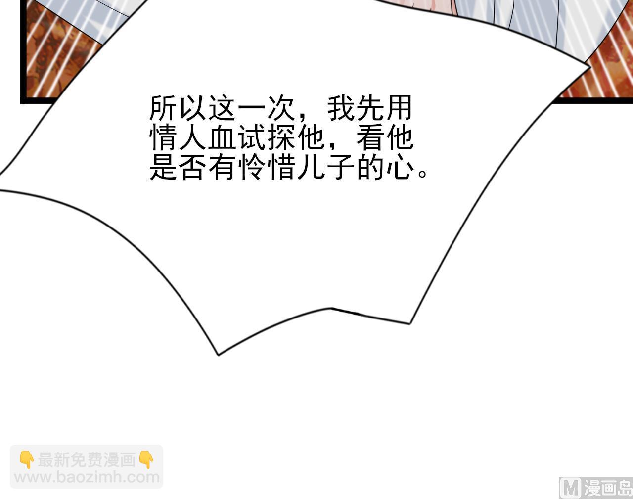 第227话 我不能再等了(1/2)-第227话