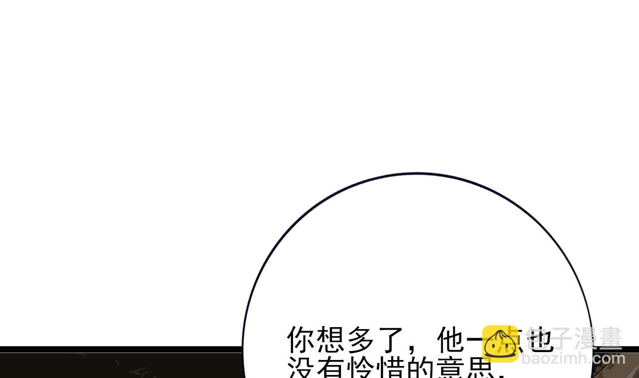 第227话 我不能再等了(1/2)-第227话
