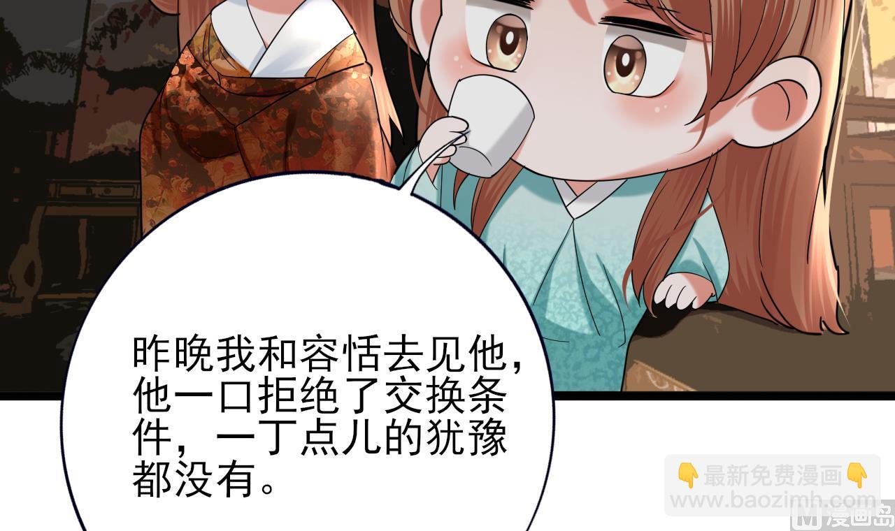 第227话 我不能再等了(1/2)-第227话