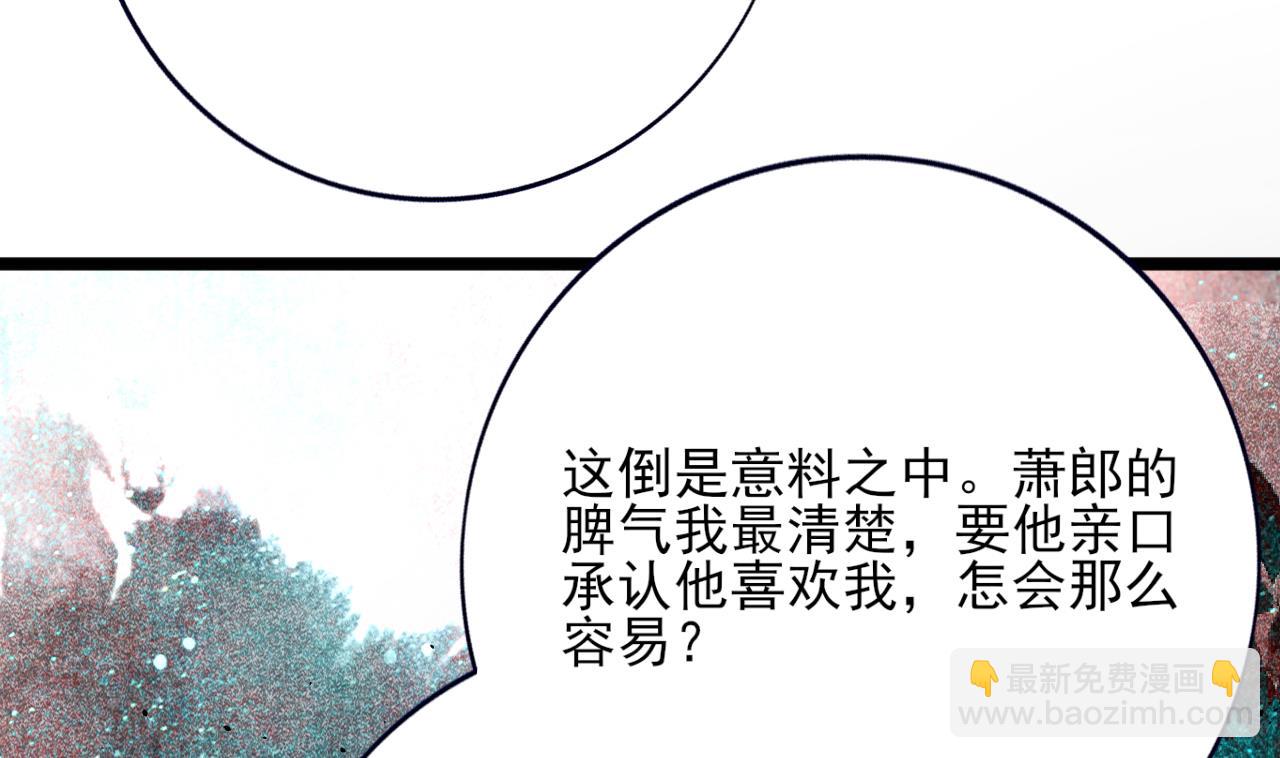 第227话 我不能再等了(1/2)-第227话