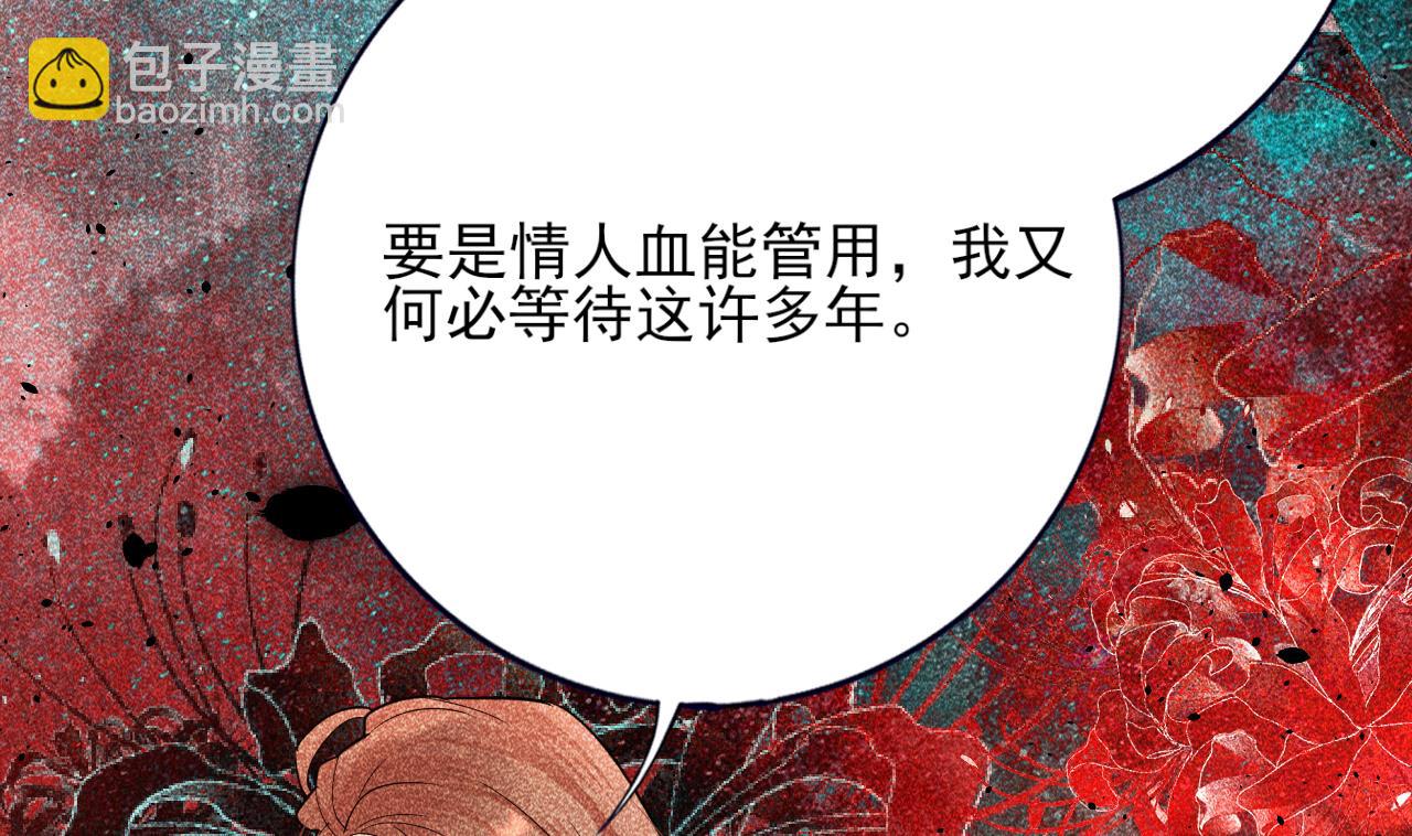 第227话 我不能再等了(1/2)-第227话