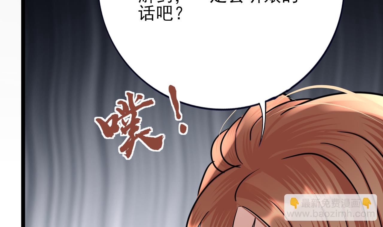 第227话 我不能再等了(1/2)-第227话