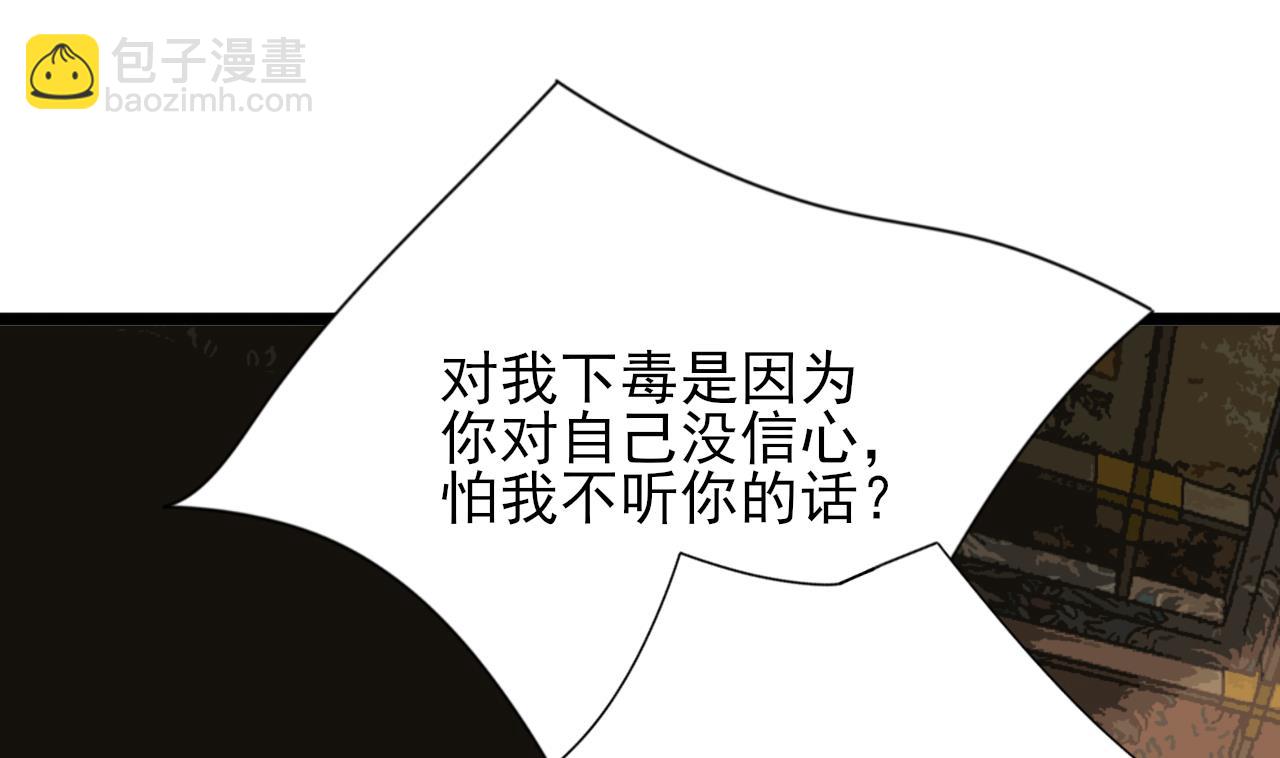 第227话 我不能再等了(1/2)-第227话