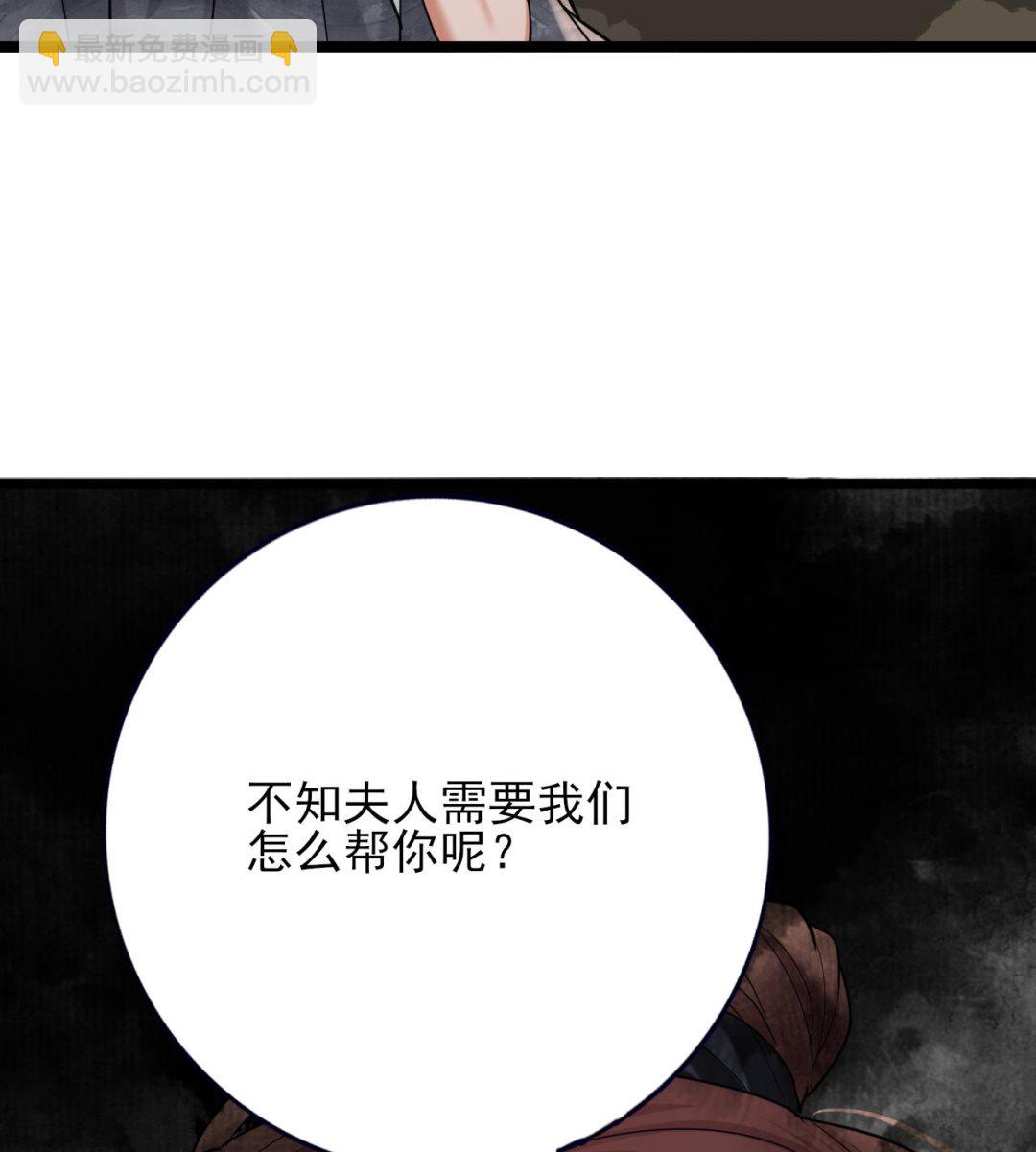 第227话 我不能再等了(1/2)-第227话