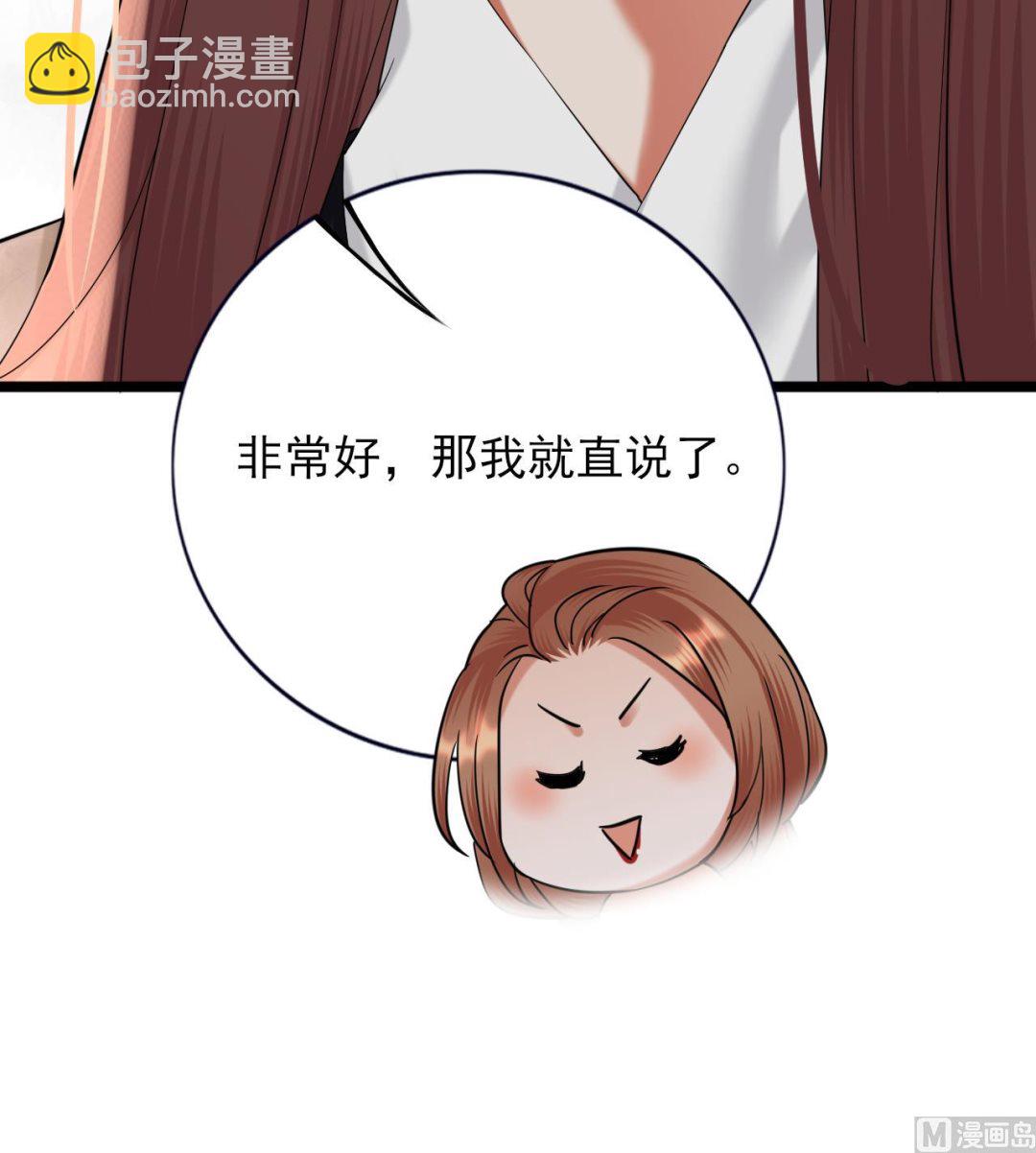 第227话 我不能再等了(1/2)-第227话