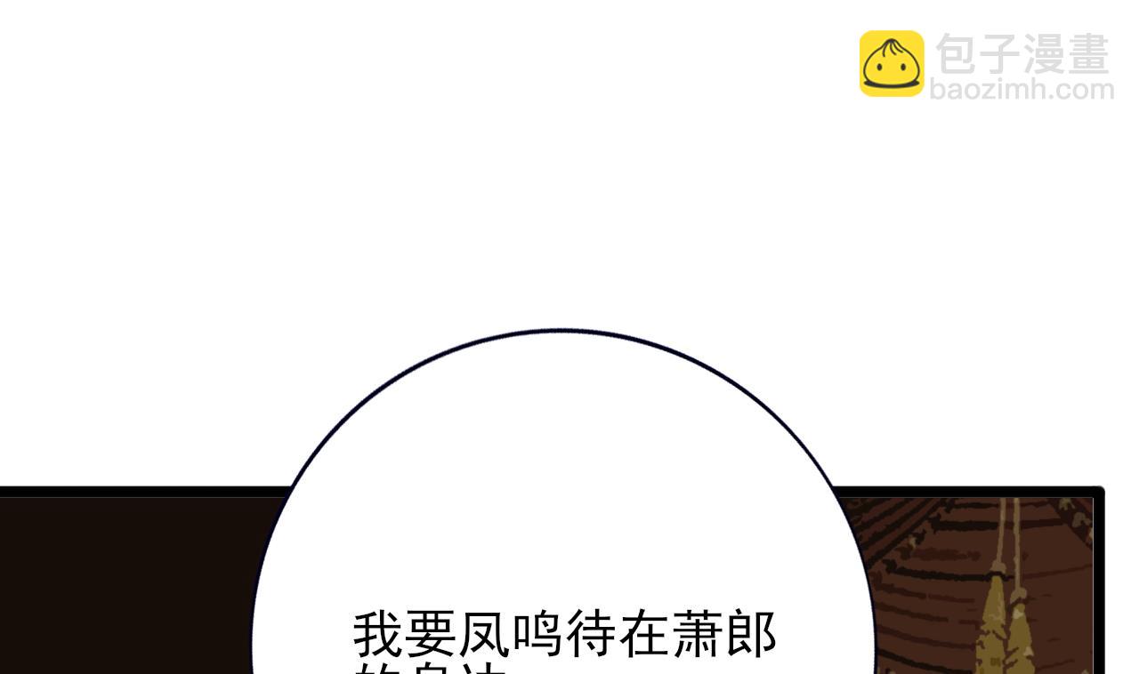 第227话 我不能再等了(1/2)-第227话