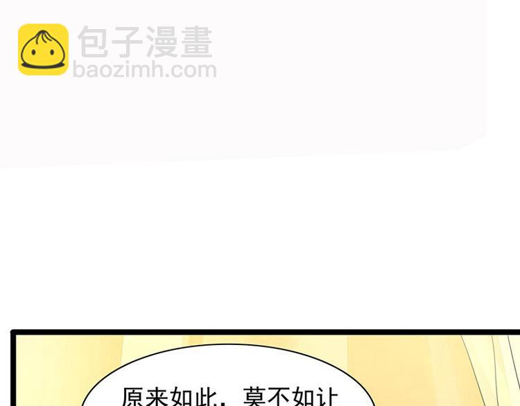 第23话 让太子如愿以偿-第21话