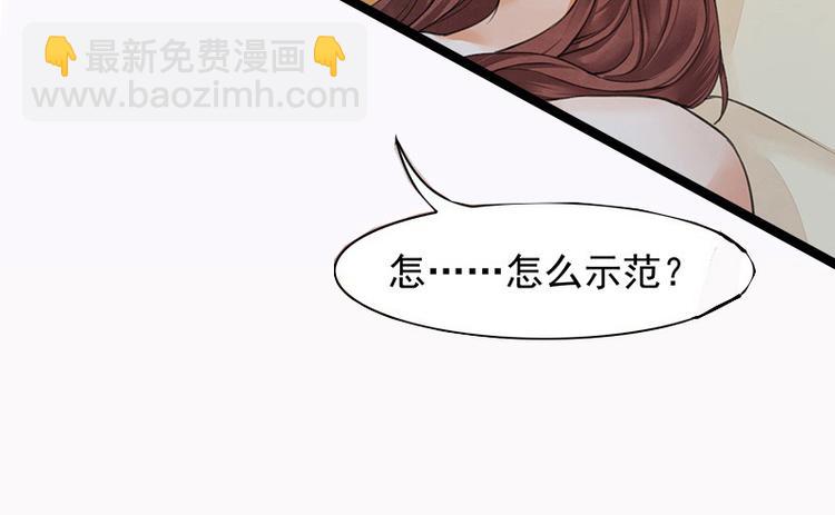 第23话 让太子如愿以偿-第21话