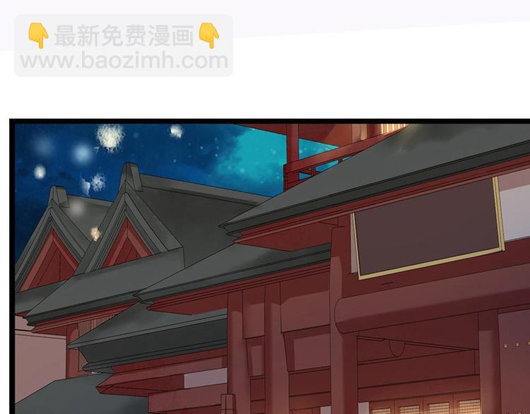 第23话 让太子如愿以偿-第21话