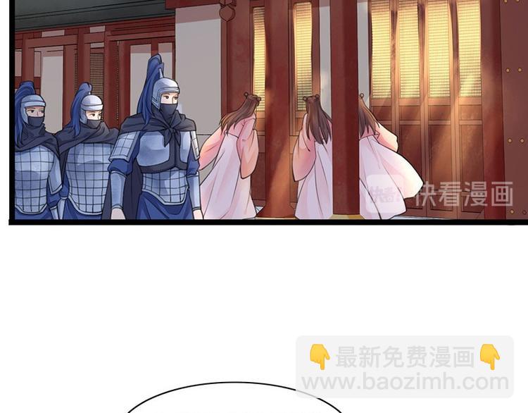 第23话 让太子如愿以偿-第21话