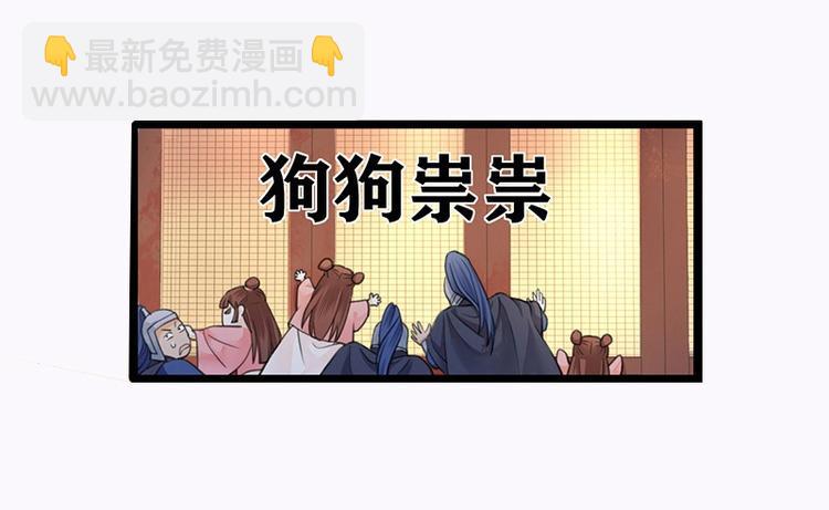 第23话 让太子如愿以偿-第21话