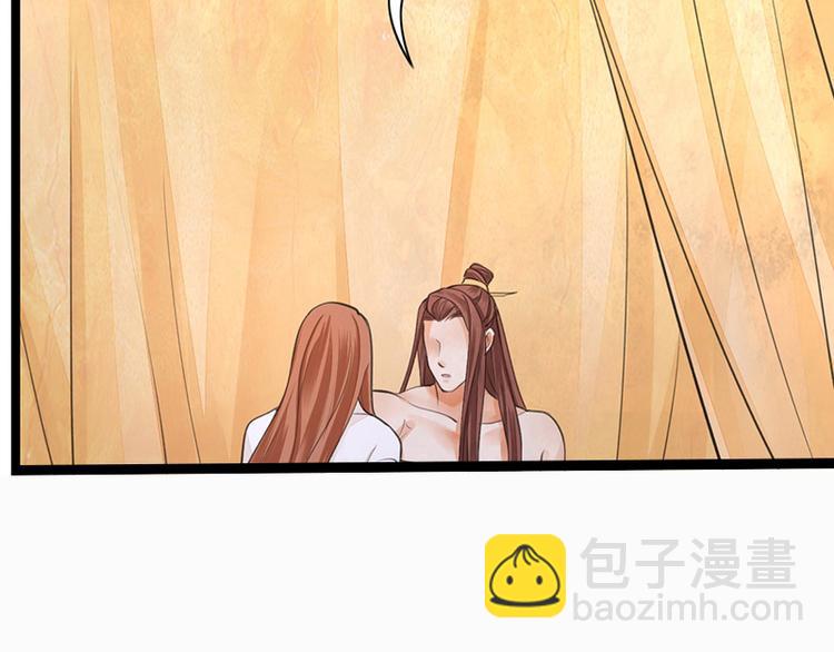 第23话 让太子如愿以偿-第21话