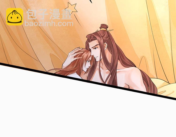 第23话 让太子如愿以偿-第21话