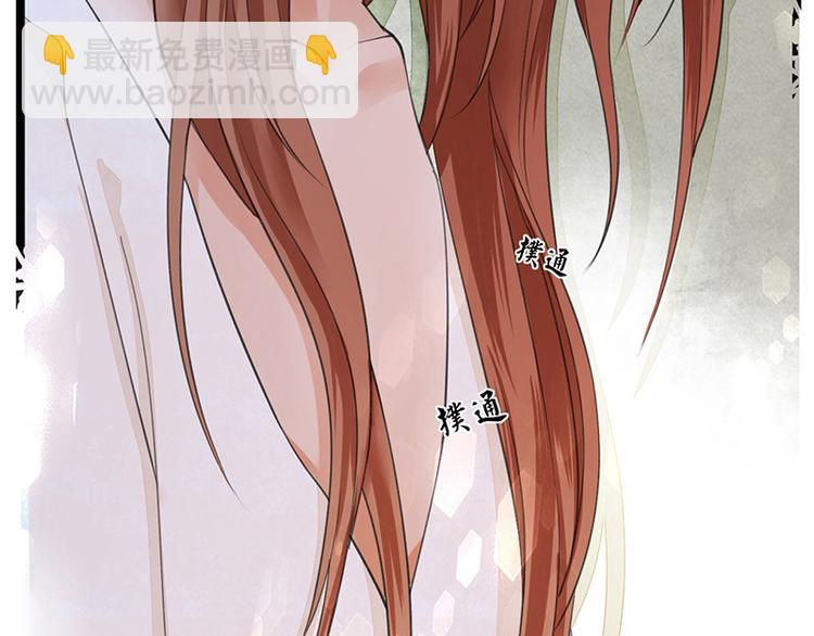 第23话 让太子如愿以偿-第21话