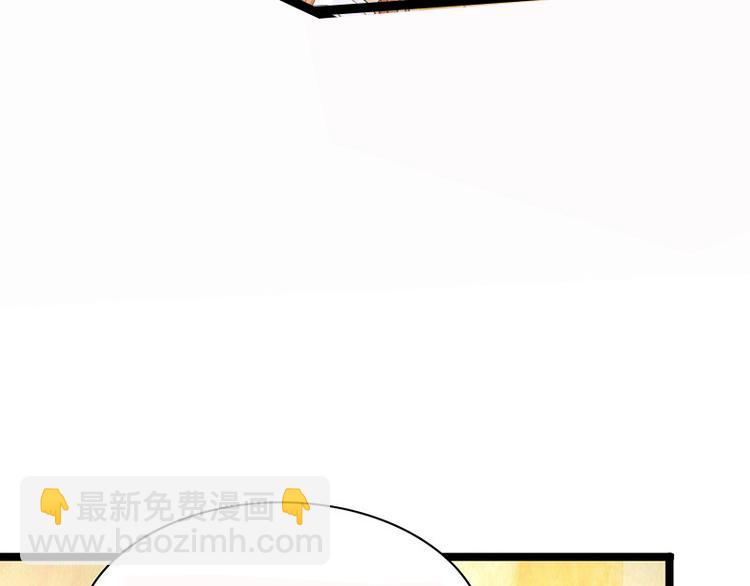 第23话 让太子如愿以偿-第21话