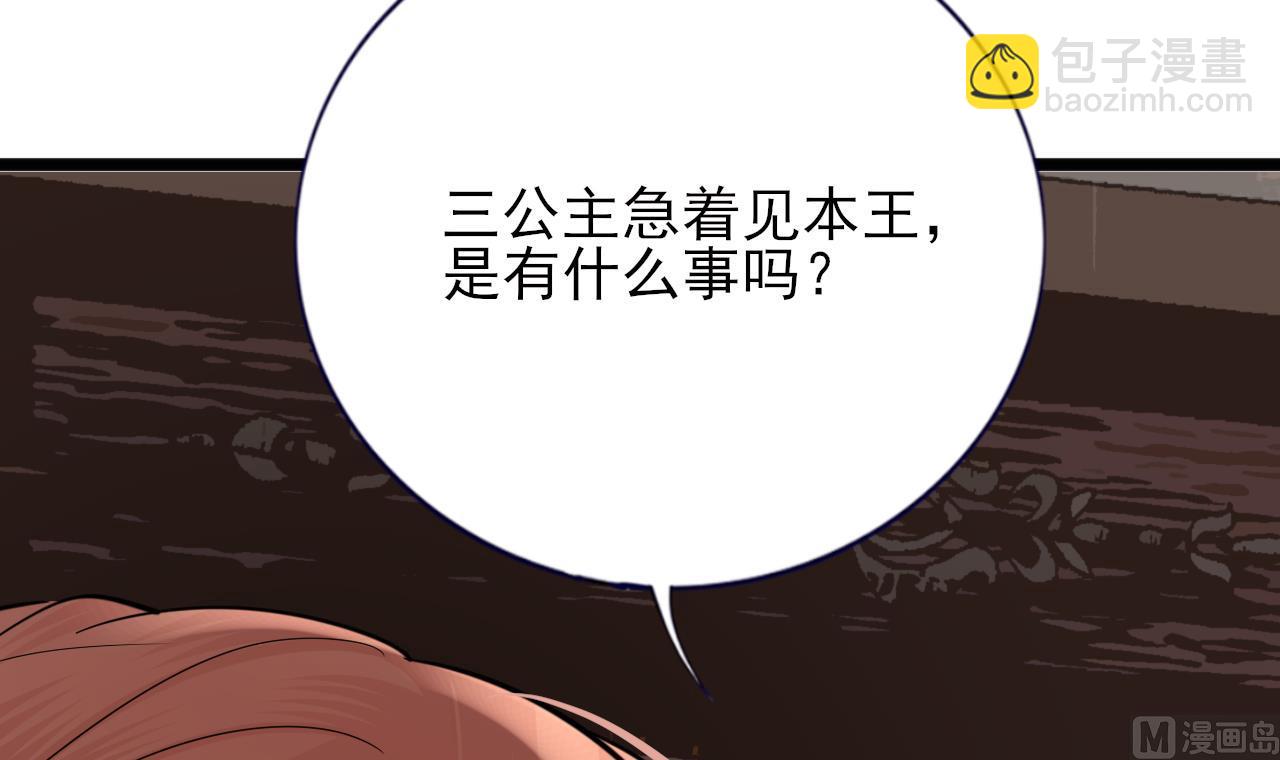 第229话 合作(1/2)-第229话