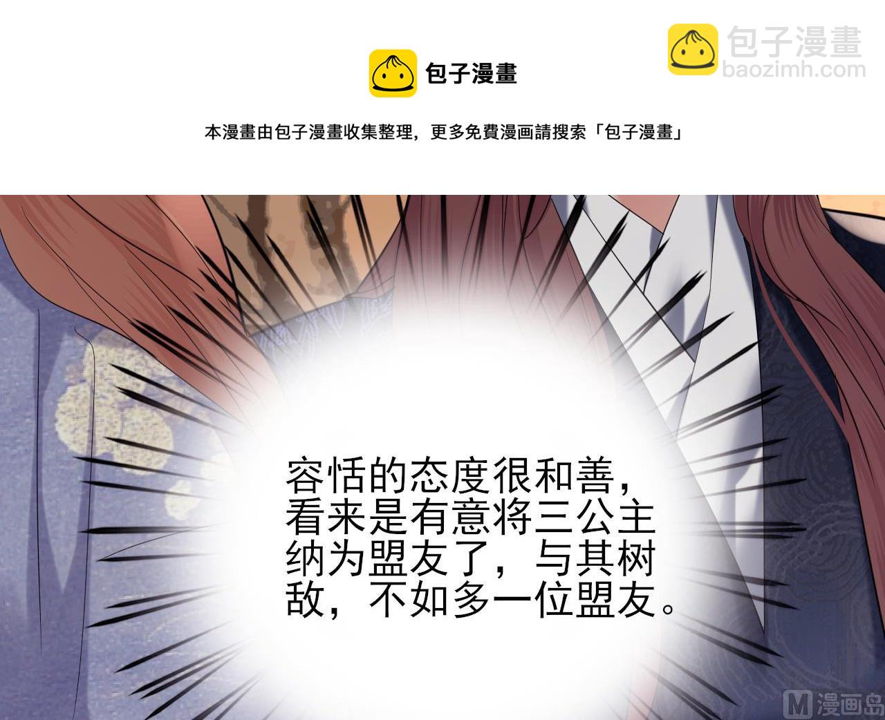 第229话 合作(1/2)-第229话