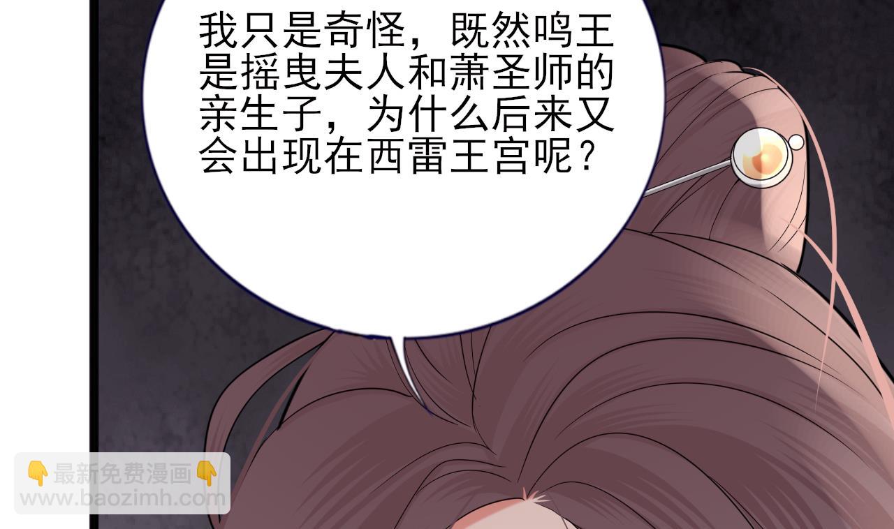 第229话 合作(1/2)-第229话